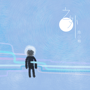 成人免费无码婬片在线观看免费
